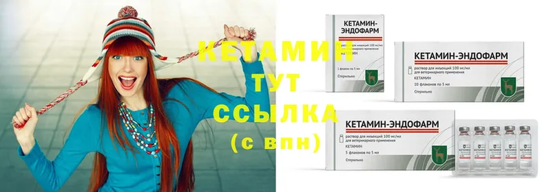 цена   Ельня  Кетамин ketamine 