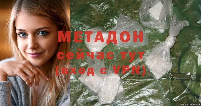 Метадон мёд  Ельня 